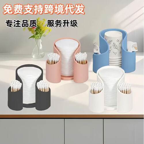 棉签收纳盒圆形容器化妆棉粉扑