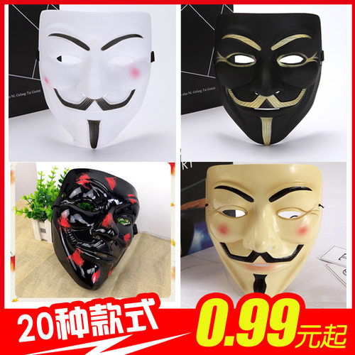 万圣节脸电镀仿古加厚磨砂带眼线