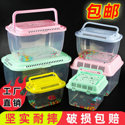 多用途塑料鱼缸乌龟饲养缸斗小型