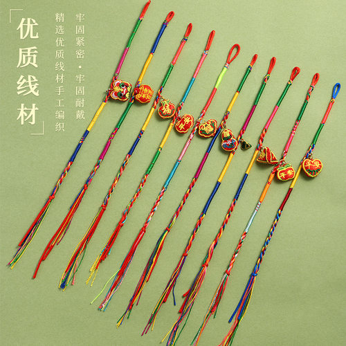 端午节五彩绳刺绣老虎粽子小香包