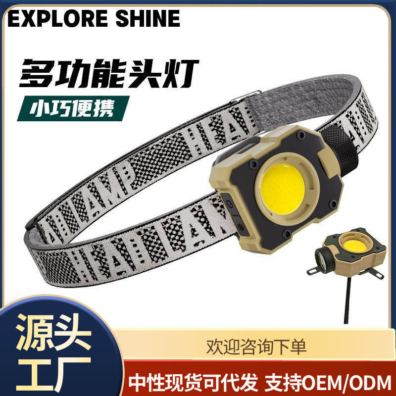 新款多功能泛光头灯户外露营应急检修磁吸支架工作灯