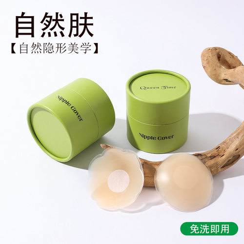 胸贴女夏薄款硅胶乳贴防凸点隐形