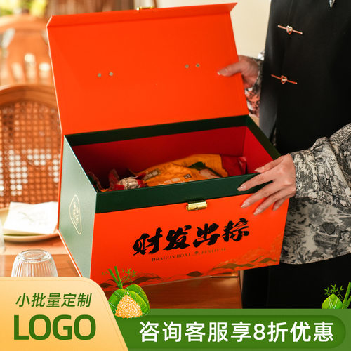 现货2026端午节礼盒粽子包装盒