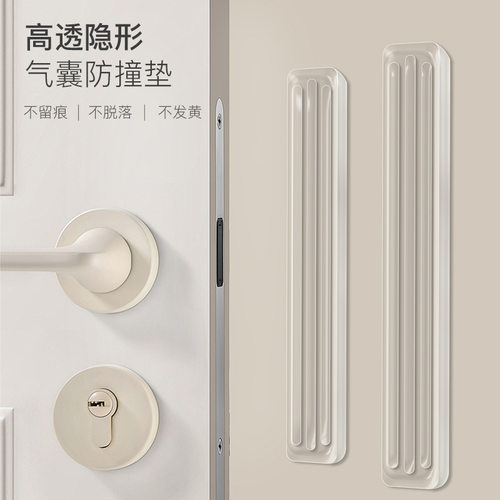 门把手硅胶防撞贴冰箱门后防撞垫