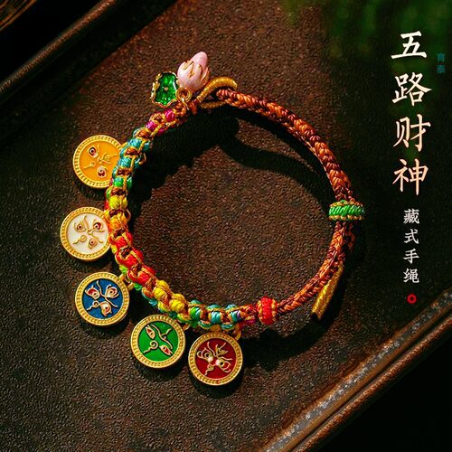 藏式手绳五路财神手串桃花手链