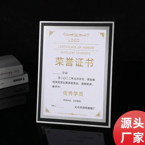 营业执照框玻璃相框水晶透明奖状