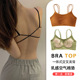 性感美背裹胸露背镂空一体胸垫学生吊带背心小胸聚拢无钢圈内衣女