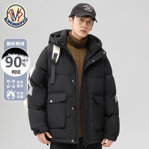 蒙口新国标90白鸭绒羽绒服外套