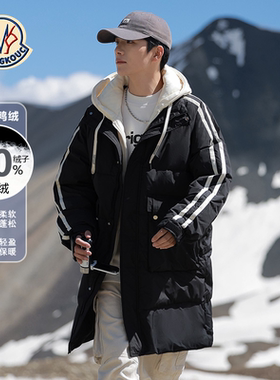 蒙口中长款90白鸭绒男羽绒服外套