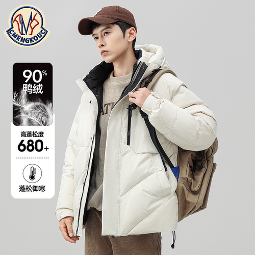 蒙口90白鸭绒羽绒服冬季外套