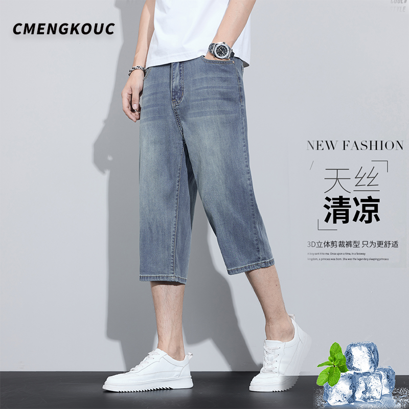 CMENGKOUC天丝莱赛尔牛仔短裤男2026夏凉感薄款宽松七分休闲中裤