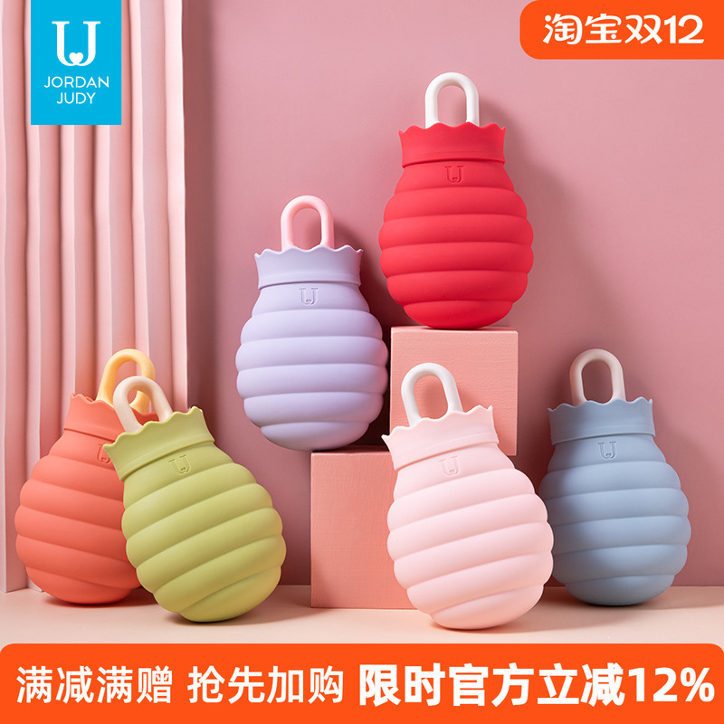 佐敦朱迪便携注水硅胶热水袋