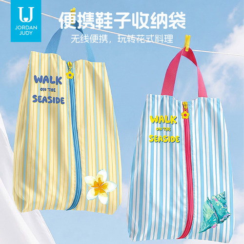 鞋子收纳袋旅行健身运动鞋收纳包