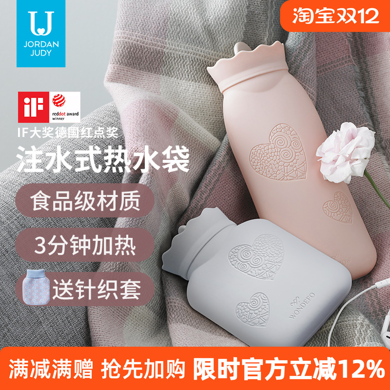 可爱注水防爆硅胶热水袋暖手袋