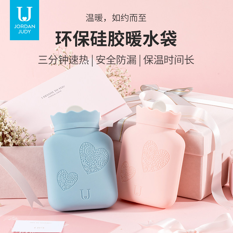 佐敦朱迪硅胶热水袋暖肚子防爆注水暖水袋女暖手宝可爱婴儿暖宝宝