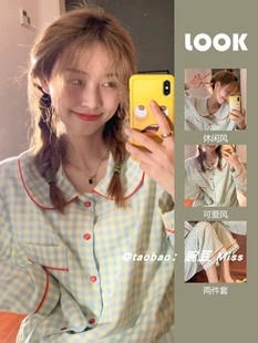 新款简约格子网红睡衣女款日系ins长袖开衫娃娃领学生家居服套装