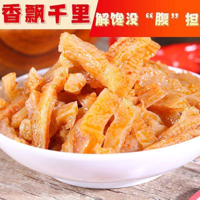 WL魔芋爽素毛肚麻辣条味魔芋丝小零食夜宵小吃休闲食品大礼包-封面