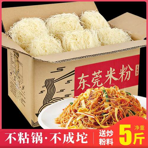 正宗广东特产干新竹粉