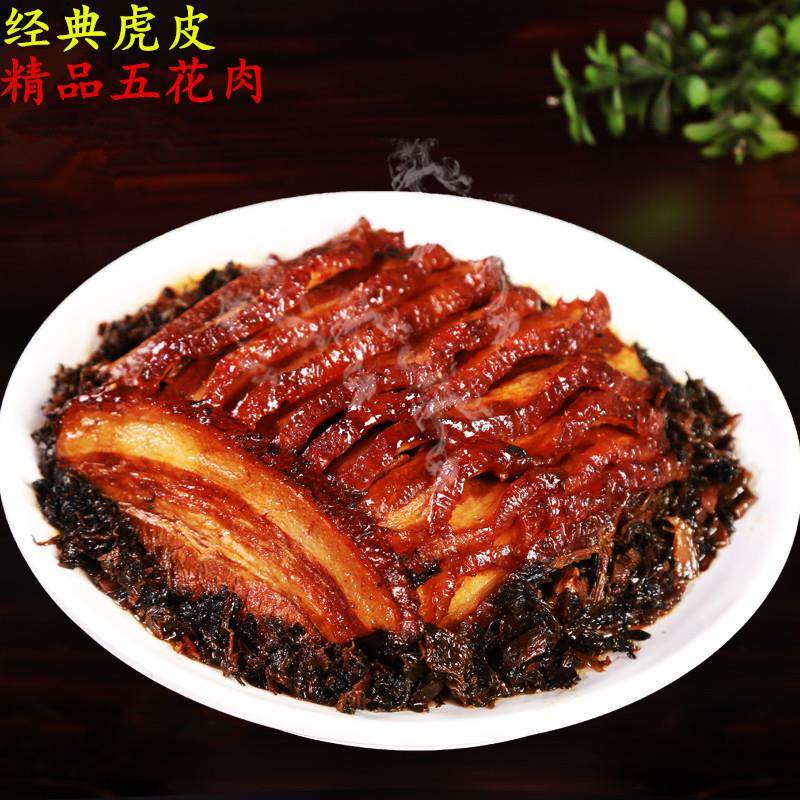 M9C梅菜扣肉即食梅干菜五花肉咸烧白红烧猪肉熟食半成品商用碗装,粮油调味/速食/干货/烘焙,肉制品/肉类罐头,淘宝优惠券,粉丝福利购,淘宝优惠卷