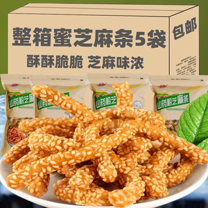 山药芝麻条江米条芝麻饼孕妇吃的