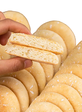 山药软雪饼法式吐司面包奶香发饼