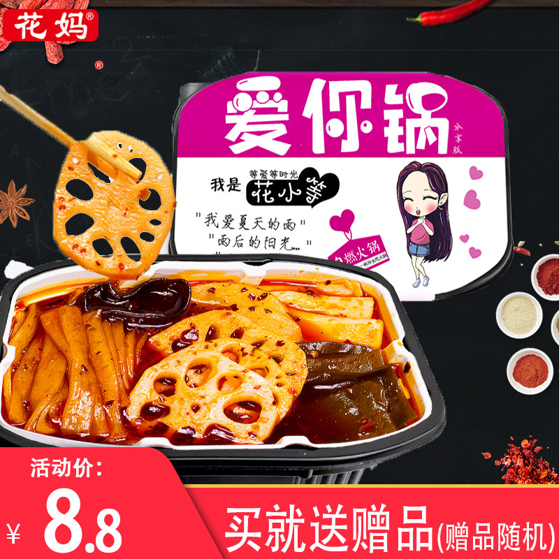 网友分享在meiguo.com的图片