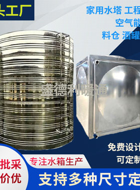 定制专拍不锈钢保温水箱缓冲水箱带盘管热泵地暖承压水箱热水循环