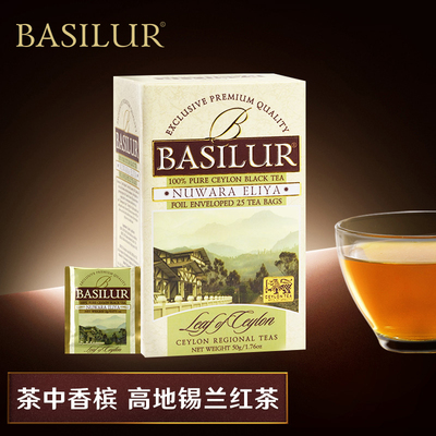 BASILUR宝锡兰努沃勒埃利耶锡兰红茶茶包25片 斯里兰卡进口红茶包