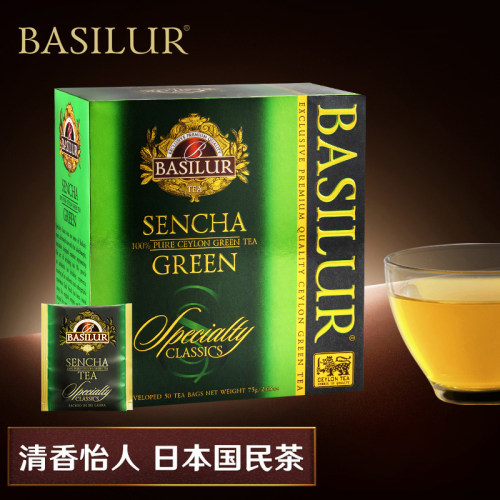 BASILUR宝锡兰日式煎茶50片袋泡茶 日本煎茶 进口绿茶茶包