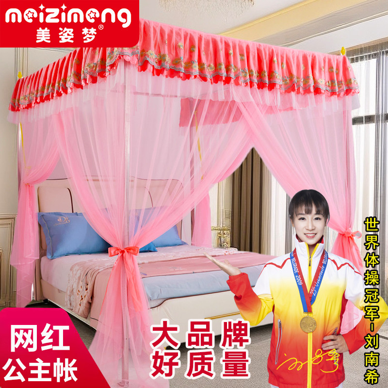 2025新款高档欧式蚊帐三开门双层床帘家用宫廷式蚊帐超大空间加厚