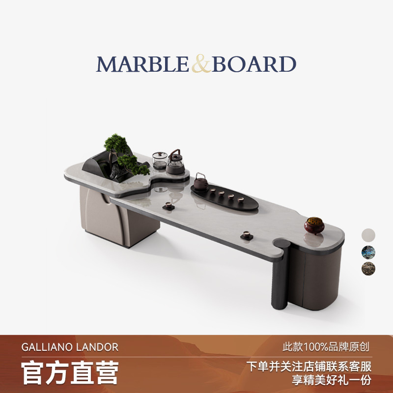 Mobeier 卡里冰玉天然大理石泡茶桌大平层设计师轻奢现代简约茶台