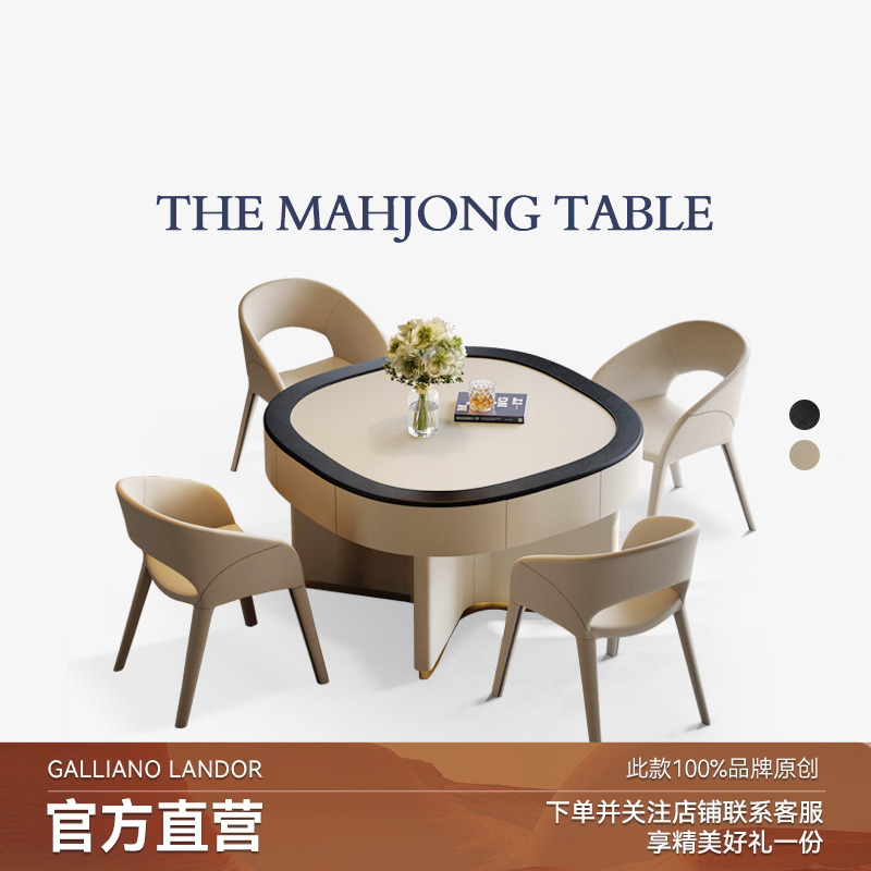麻将机餐桌两用多功能电动麻将桌