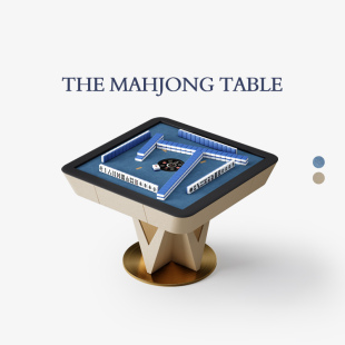 Mobeier 铠隐麻将桌意式轻奢高端多功能过山车全自动家用麻将机台