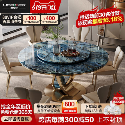 超晶石大理石圆形餐桌家用高端微晶石意式轻奢现代简约奢石饭桌椅