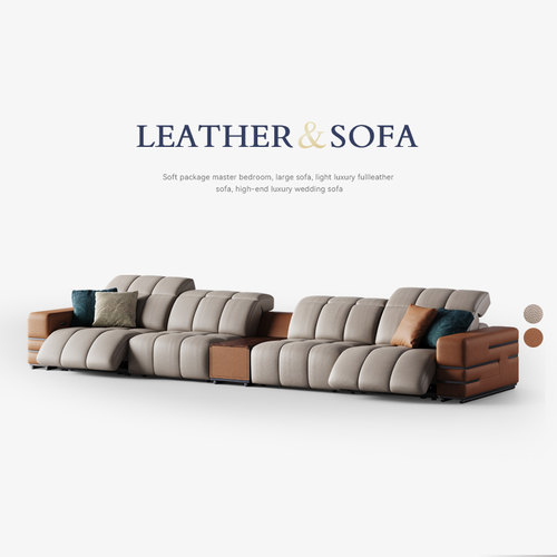 电动真皮沙发意式轻奢客厅家用