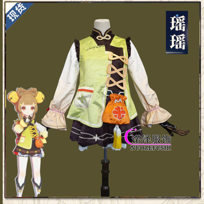 taobao agent Norizawa God COS clothing female Yaoyao cosplay anime clothing game cospaly cute women's clothing