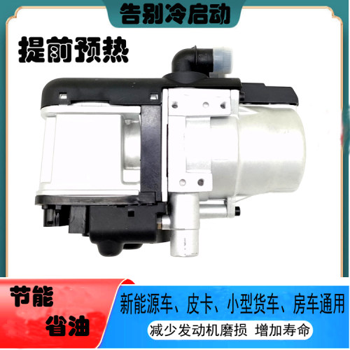 柴油驻车水暖加热器12V小型柴暖