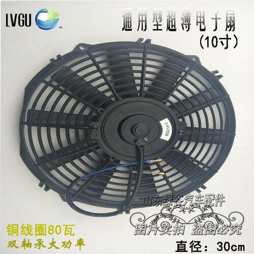 8寸/9寸超薄改装专用汽车空调