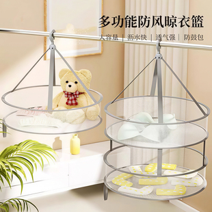 晾衣架毛衣晾晒神器家用晒袜子晾晒网晾衣服网兜 平铺晾衣网羊毛衫
