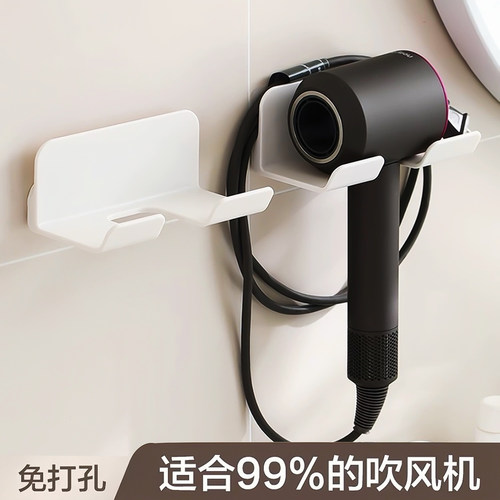 吹风机支架免打孔风筒收纳神器