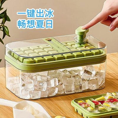 食品级按压冰块模具家用冰箱制冰