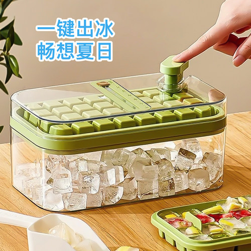 食品级按压冰块模具家用冰箱制冰