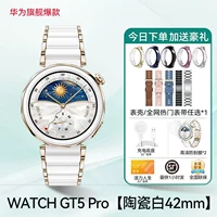 Ремешок для часов, защитный чехол, 42mm