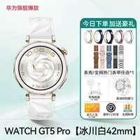 Ремешок для часов, защитный чехол, (в наличии на складе), 42mm