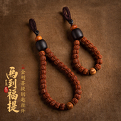 马上有钱金刚菩提钥匙扣复古汽车钥匙挂件高级2026年新款 本命年男