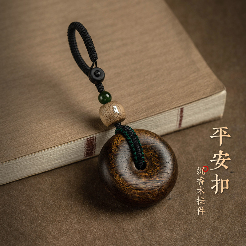 怀朴手作沉香木钥匙扣挂件