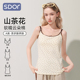 带胸垫可外穿产后喂奶打底衣 薄款 纯棉哺乳吊带背心式 孕妇内衣夏季