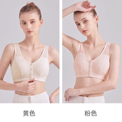 前开扣哺乳内衣产后喂奶睡觉穿孕期专用背心式孕妇文胸夏季超薄款 — 5
