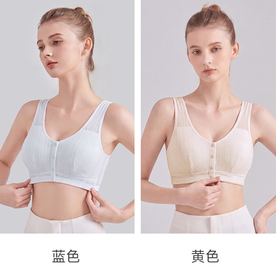 前开扣哺乳内衣产后喂奶睡觉穿孕期专用背心式孕妇文胸夏季超薄款 — 6