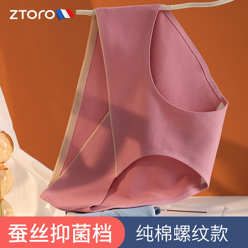孕妇内裤纯棉孕早期中晚期低腰短裤产妇专用大码孕期抗菌无痕裤头